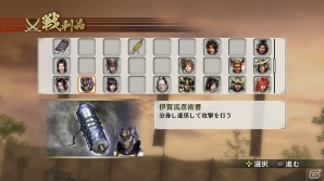PS3/PS Vita「戦国無双4」戦国一の出世頭「豊臣秀吉」＆「ねね」を紹介！道具や家宝の一部と今作のパッケージビジュアルが公開の画像6