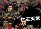 Mobage「三国志ロワイヤル」テレビCM放映を記念した新イベント「呂布伝」が開催