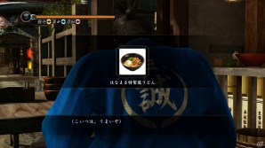 PS4/PS3「龍が如く 維新！」とはなまるうどんが初のコラボレーション―名越氏も登場した特製「龍うどん」試食会をレポートの画像9
