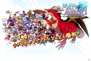 事前登録者数6万人を記録したラインストラテジーRPG「メルクストーリア -癒術士と鈴のしらべ-」のAndroid版が配信スタート！の画像3