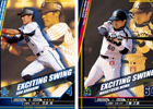 「EXCITING SWING」が初登場！AC「BASEBALL HEROES 2013」に新カード「EXTRA VERSION 3」が追加