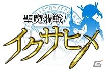 iOS/Android「聖魔爛戦！イクサヒメ」限定SRイクサヒメ「聞仲」や「妲妃」を手に入れよう！「封神演義譚」イベントが本日より開催の画像5