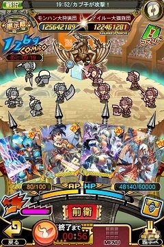 iOS/Android「モンハン 大狩猟クエスト」バレンタインイベント開催！新召喚キャンペーン「九龍召喚」もスタートの画像24