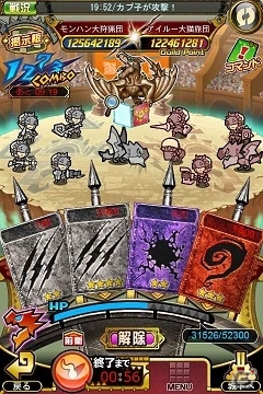 iOS/Android「モンハン 大狩猟クエスト」バレンタインイベント開催！新召喚キャンペーン「九龍召喚」もスタートの画像25