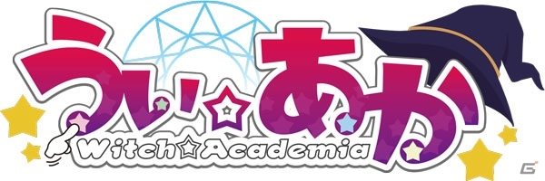 Yahoo! Mobage「うぃあか」大坪由佳さんら出演声優によるWEBラジオ「うぃあかラジオ♪南青山魔法学園放送部へようこそ」第3回が配信の画像6