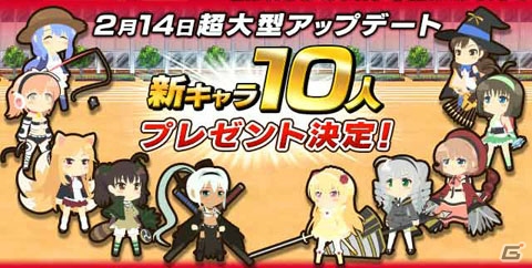 GREE/Mobage「閃乱カグラ NewWave」2月14日のアップデートで新キャラクター10名をプレゼント！チャイナ服姿の雪泉たちが登場するイベントもスタートの画像1