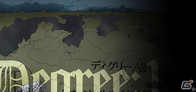 3DS「Karous The Beast Of Re:Eden」フロン達を待ち受ける掃討部隊の女隊長・グァヴァシトラスを紹介！公式サイトにて「ゲームの遊び方」が公開中の画像2