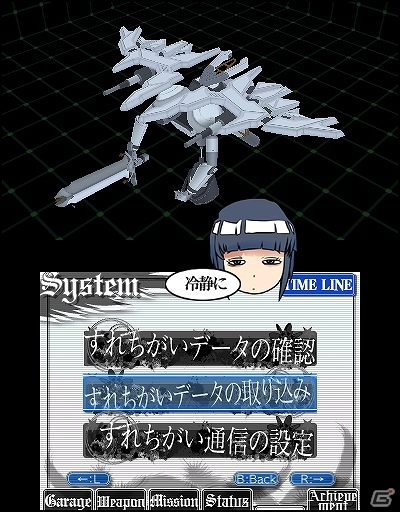 3DS「Karous The Beast Of Re:Eden」フロン達を待ち受ける掃討部隊の女隊長・グァヴァシトラスを紹介！公式サイトにて「ゲームの遊び方」が公開中の画像4