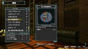 PS3「アルノサージュ ～生まれいずる星へ祈る詩～」2つの視点で進行するストーリーの序盤を紹介！“ハーモバースト”や“フレンド技”など新情報もお届けの画像27