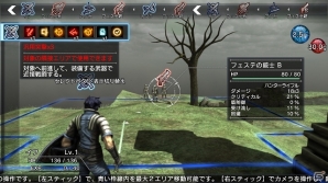 PS4/PS3/PS Vita「NAtURAL DOCtRINE」冒険への準備を整えるワールドマップと敵との戦闘が繰り広げられるミッションの詳細が公開の画像8