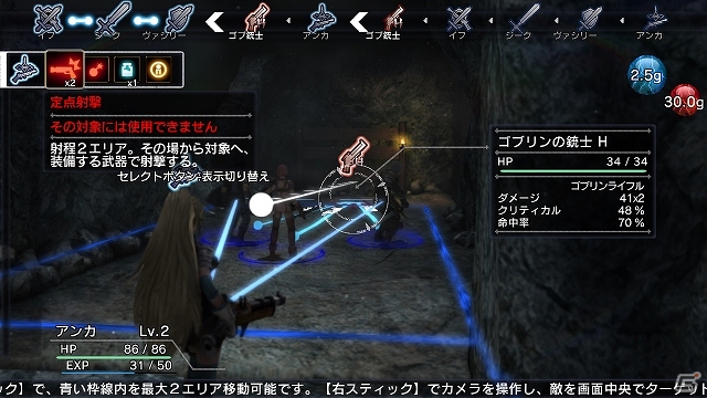PS4/PS3/PS Vita「NAtURAL DOCtRINE」冒険への準備を整えるワールドマップと敵との戦闘が繰り広げられるミッションの詳細が公開の画像10