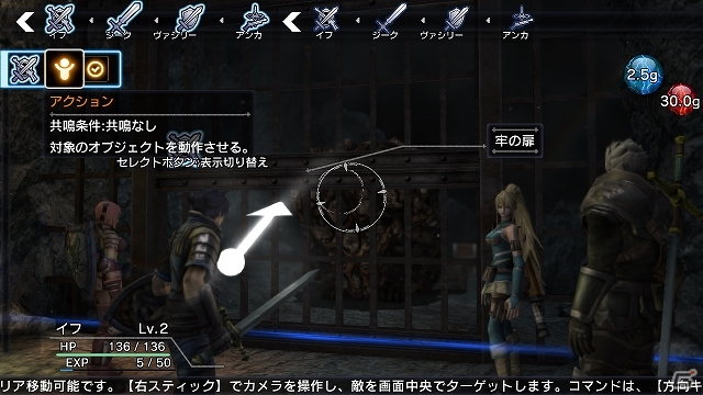 PS4/PS3/PS Vita「NAtURAL DOCtRINE」冒険への準備を整えるワールドマップと敵との戦闘が繰り広げられるミッションの詳細が公開の画像2