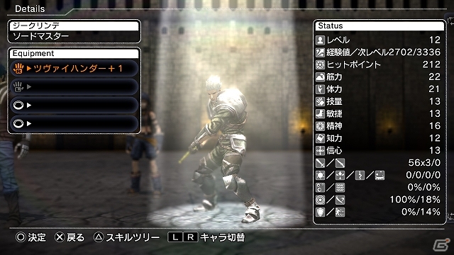 PS4/PS3/PS Vita「NAtURAL DOCtRINE」冒険への準備を整えるワールドマップと敵との戦闘が繰り広げられるミッションの詳細が公開の画像3