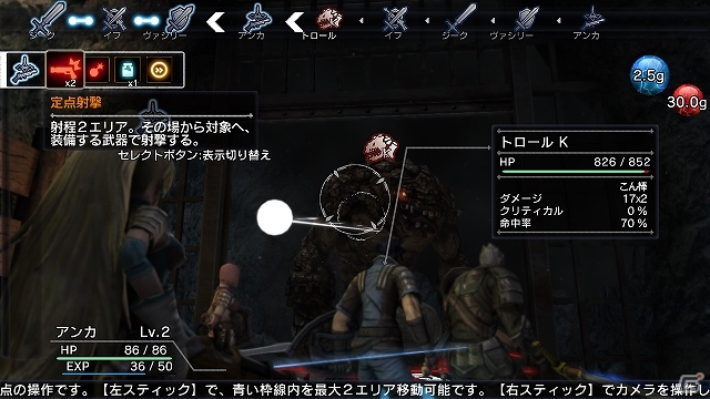 PS4/PS3/PS Vita「NAtURAL DOCtRINE」冒険への準備を整えるワールドマップと敵との戦闘が繰り広げられるミッションの詳細が公開の画像4