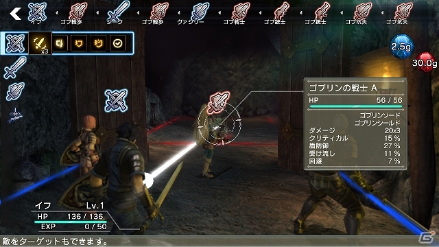 PS4/PS3/PS Vita「NAtURAL DOCtRINE」冒険への準備を整えるワールドマップと敵との戦闘が繰り広げられるミッションの詳細が公開の画像9
