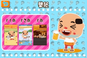 兵庫県尼崎市の非公式キャラクター「ちっちゃいおっさん」が登場する「ちっちゃいおっさんのモグラたたき」がAndroid向けに配信の画像4