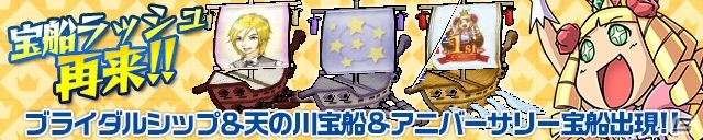 iOS/Android「ケリ姫スイーツ」浮遊要塞ドラピュタに待望の「テクニカルバトル」が追加の画像7