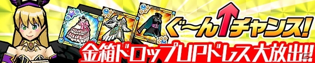 iOS/Android「ケリ姫スイーツ」浮遊要塞ドラピュタに待望の「テクニカルバトル」が追加の画像9