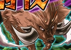 Mobage「異種格闘技 IN JAPAN」気軽に最強のボスと戦える新機能「秘境討伐」が誕生