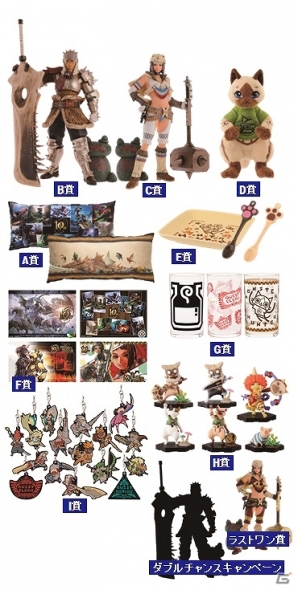 「モンスターハンター10周年」LOTTEとのコラボや一番くじなど記念グッズが続々登場！の画像2