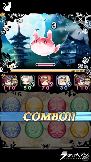 乙女向けコンテンツプロジェクト「ラヴヘブン」が始動―第一弾としてiOS＆Android向け乙女パズルゲームが配信決定の画像6