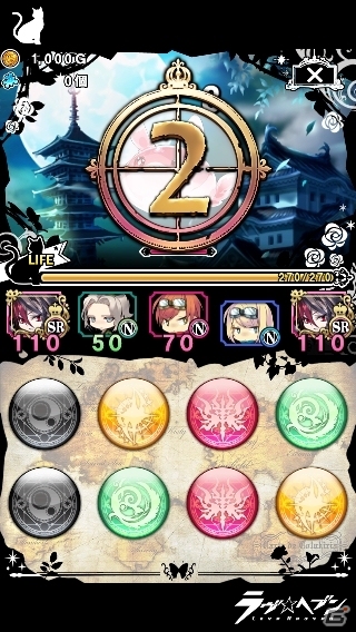 乙女向けコンテンツプロジェクト「ラヴヘブン」が始動―第一弾としてiOS＆Android向け乙女パズルゲームが配信決定の画像7