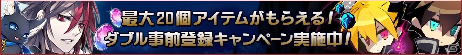 iOS/Android「ソウルベイン」キービジュアルとキャラクター情報が公開！事前登録キャンペーンも開始の画像5
