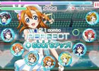 iOS/Android「ラブライブ！スクールアイドルフェスティバル」今春より海外版が配信決定