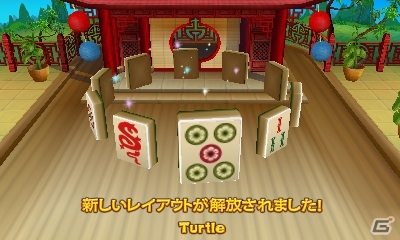 オリジナルルールも搭載したお馴染みのパズルゲーム「上海3D」3DS向けに2月12日より配信の画像1