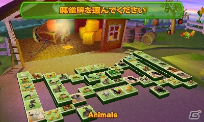 オリジナルルールも搭載したお馴染みのパズルゲーム「上海3D」3DS向けに2月12日より配信の画像13