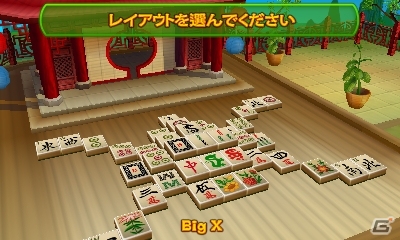 オリジナルルールも搭載したお馴染みのパズルゲーム「上海3D」3DS向けに2月12日より配信の画像2