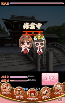 iOS/Android向け巫女育成ソーシャルゲーム「巫女の杜」2月下旬に配信―Sレアキャラクターがもらえる事前登録がスタートの画像1