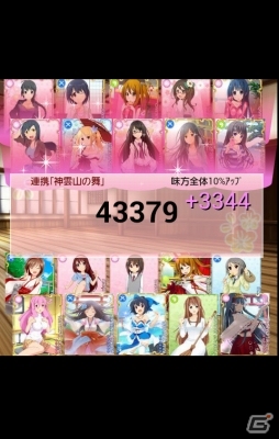 iOS/Android向け巫女育成ソーシャルゲーム「巫女の杜」2月下旬に配信―Sレアキャラクターがもらえる事前登録がスタートの画像4