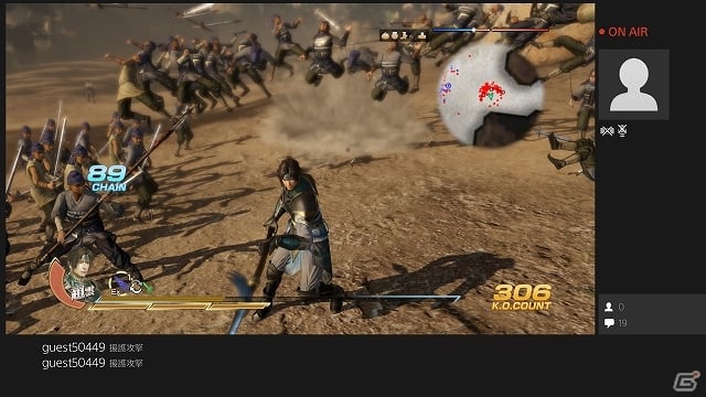 PS4「真・三國無双7 with 猛将伝」ゲームのライブ配信を見ているユーザーから肉まんや落石の援護が受けられる！PS4のシェア機能を使った遊び方を紹介の画像6