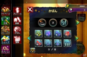忘れかけていた「本当の冒険」に出発しよう！iOS向けオンラインRPG「Klee～月ノ雫舞う街より～」が2014年春に配信決定！の画像11