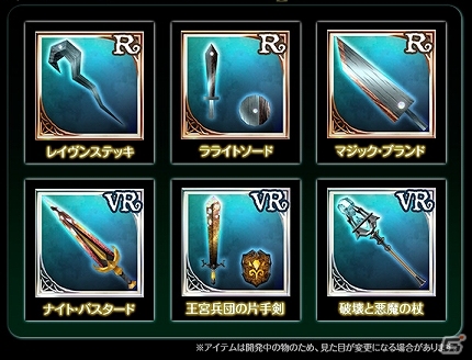 忘れかけていた「本当の冒険」に出発しよう！iOS向けオンラインRPG「Klee～月ノ雫舞う街より～」が2014年春に配信決定！の画像8