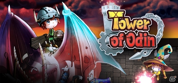 韓国で100万ダウンロードを突破したタワーディフェンスRPG「Tower of Odin」Android版Mobageにて配信開始の画像1