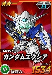 タブレット端末専用「SDガンダムオペレーションズ」総力戦に「アグリッサ」が襲来！エースユニットガシャ「ガンダムエクシア」を追加の画像5