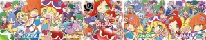 3DS（LL）本体＋3DS版「ぷよぷよテトリス」セットなどぷよぷよグッズが当たる「ぷよの日2014」キャンペーンが「★ぷよぷよ！セガ」にて実施中！の画像7
