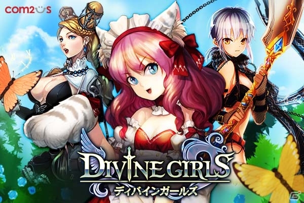 天界に隠された衝撃の真実とは…！？美しき女神たちが登場するiOS/Android「ディバインガールズ」事前登録受付がスタートの画像1
