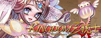 4人の女騎士の物語を描いた「Kingdom 三銃士」PlayStation Mobileにて本日より配信開始の画像1