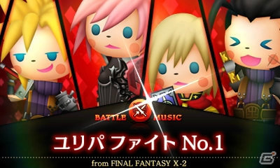3DS「シアトリズム ファイナルファンタジー カーテンコール」の発売日が4月24日に決定！3DS LL本体同梱版「シアトリズム エディション」も同時発売の画像2