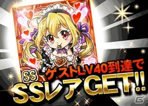 GREE「探検ドリランド」SSレアハンター「本命聖女アイカ」が手に入るバレンタイン限定イベント「バレンタインダンジョン」開催の画像3