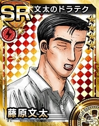 3DS「頭文字D パーフェクトシフト ONLINE」に登場する主人公・藤原拓海とその父・藤原文太を紹介の画像11