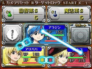 3DS「マギ 新たなる世界」無料体験版の配信がスタート―アラジン、アリババ、ティトスによるパラレルミッションを楽しもうの画像19