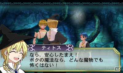 3DS「マギ 新たなる世界」無料体験版の配信がスタート―アラジン、アリババ、ティトスによるパラレルミッションを楽しもうの画像2