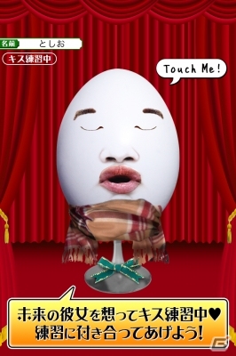 としおをイケメンにするiOS用手軽ゲーム「真冬の育ててイケメン」が配信にの画像2