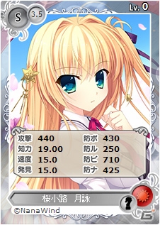 PC「メガミエンゲイジ！」にNanaWindの最新作「ALIA’s CARNIVAL！」が登場！世界記録認定キャンペーン、バトルタワーイベントも同時開催の画像3