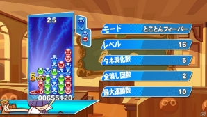 PS3/PS Vita/Wii U/3DS「ぷよぷよテトリス」の新ルール「ぷよテトミックス」「ビッグバン」「パーティー」＆一人でやりこめる「とことんモード」を紹介の画像21