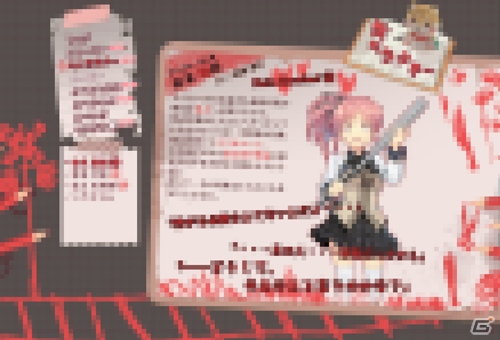 PS3「ハーレム天国だと思ったらヤンデレ地獄だった。」の公式サイトが“ヤンデレ地獄”仕様に―タイトルの略称募集もスタートの画像2